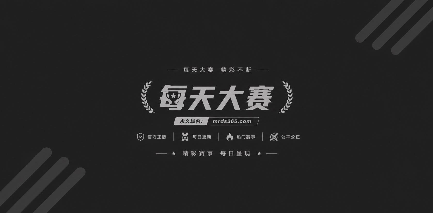 山河5